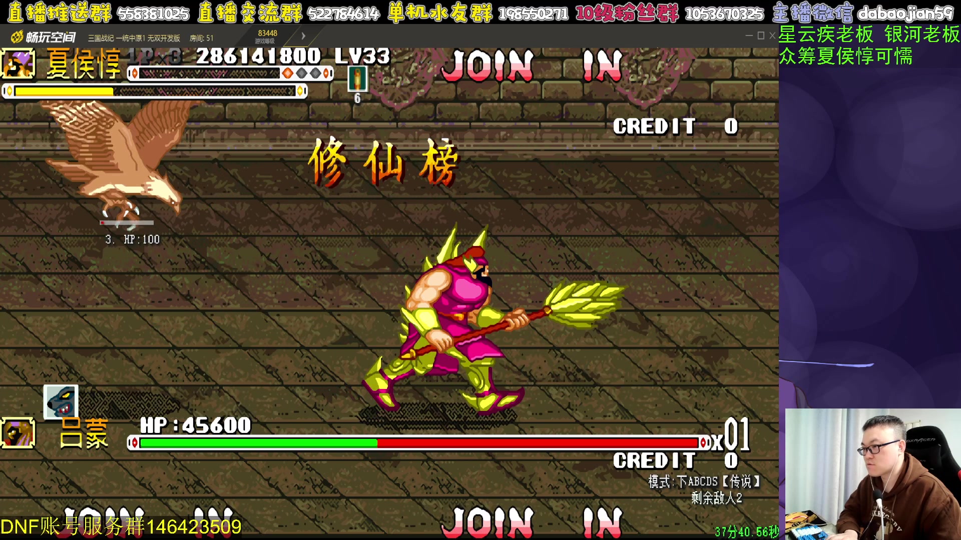 【2024-03-27 01点场】武神59：今天的猪蹄开始了（ ＾－＾)V！！