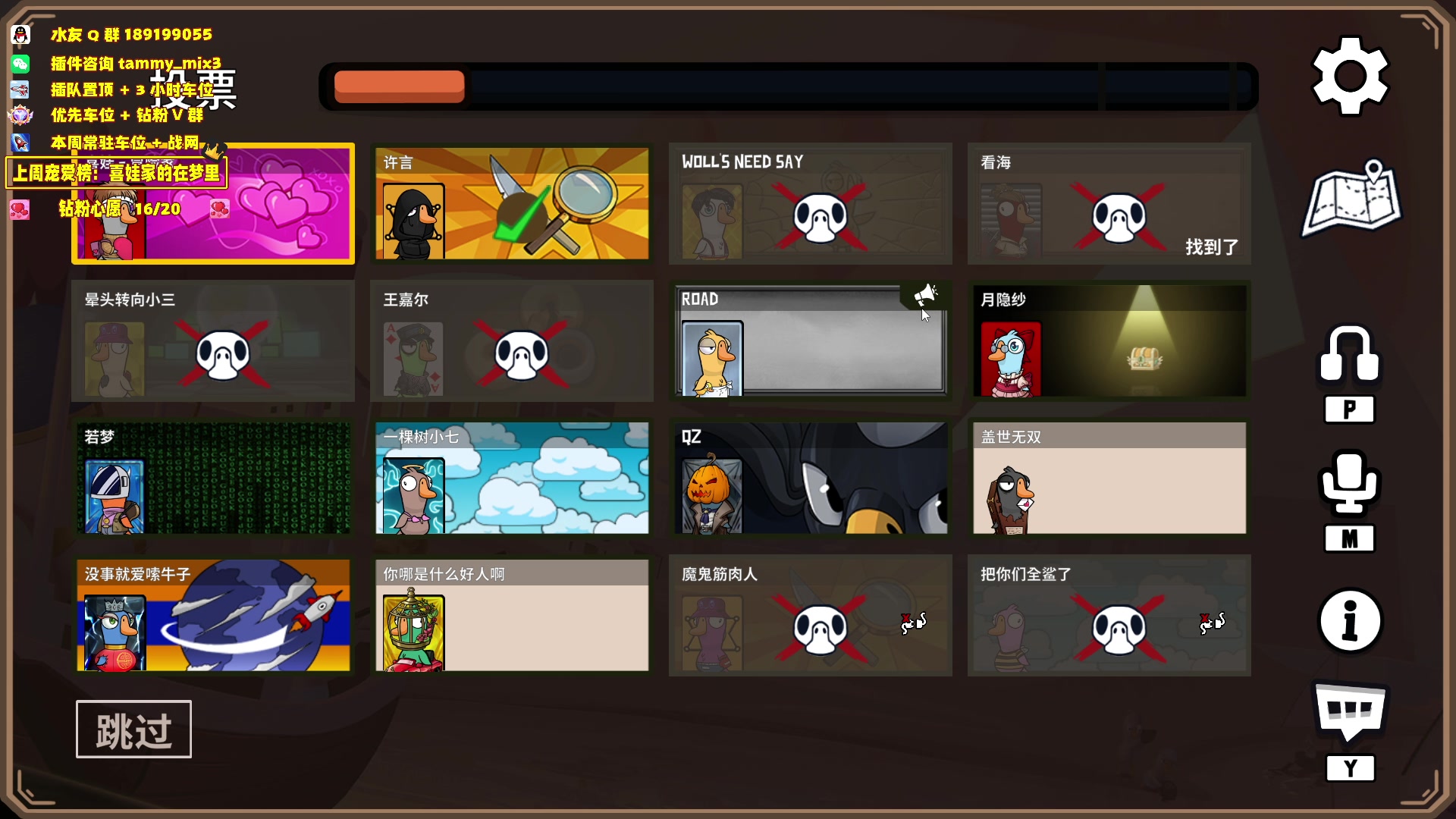 【2024-03-27 00点场】天真的喜娃：【喜ok】我冲动呢？