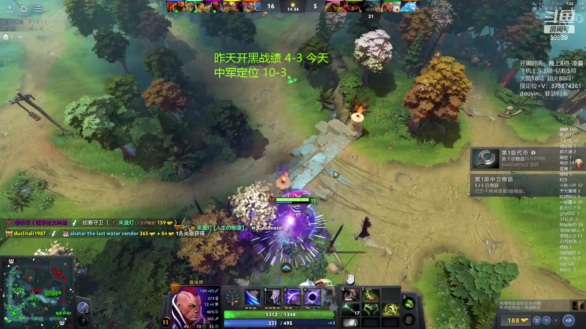 【2024-03-24 20点场】亚瑟归来丶：有车位 先锋-超凡！