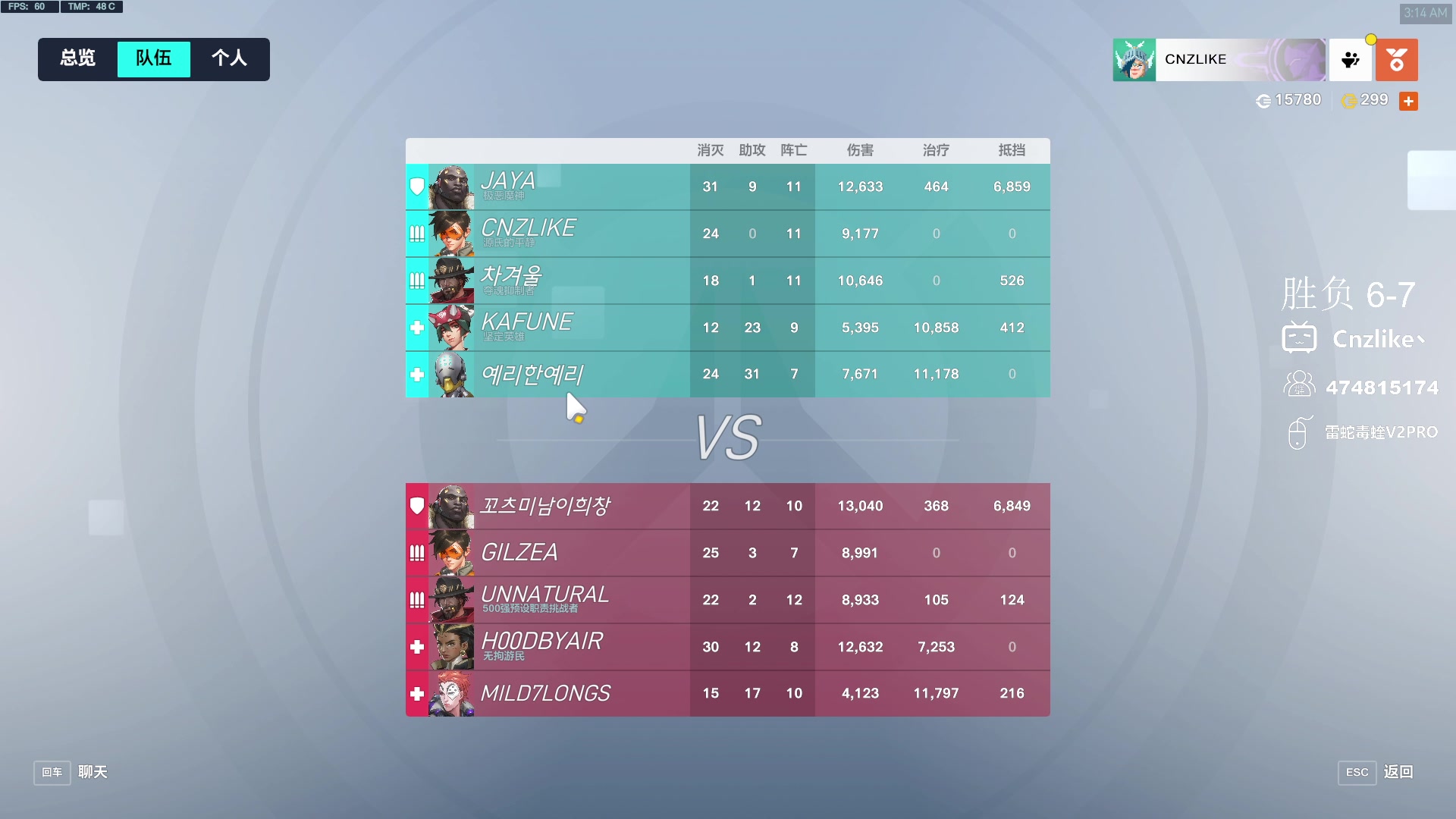 【2024-03-27 02点场】Cnzlike：Cn No.1源氏速看!  若只赛季