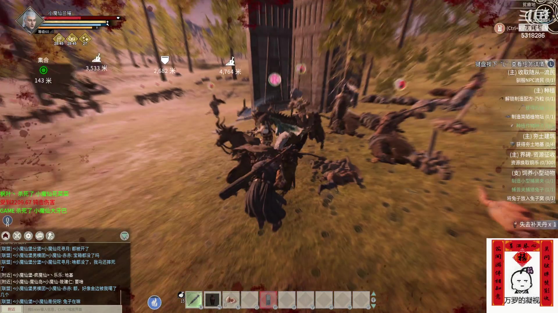 【2024-03-26 22点场】菜到极致小兰摧：睡饱了就来