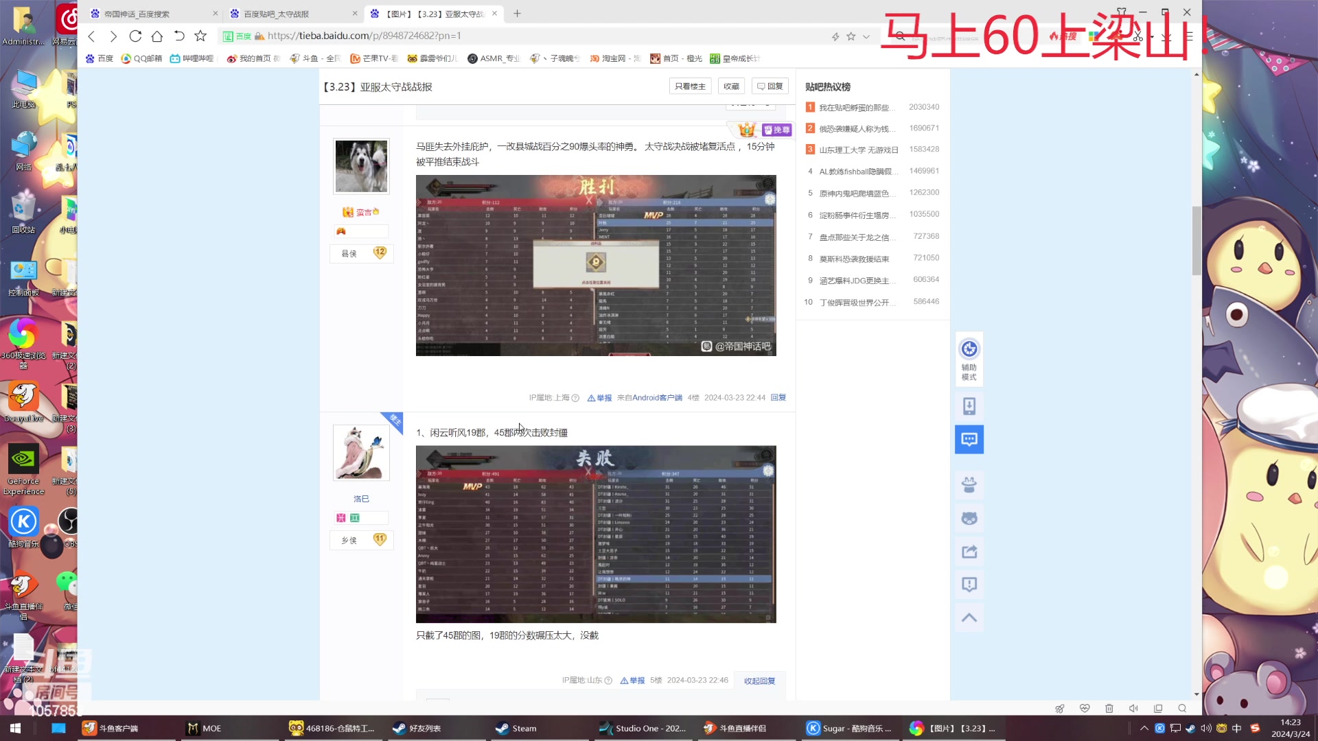 【2024-03-24 13点场】丶子魂魄兮为鬼雄：雄:技术主播