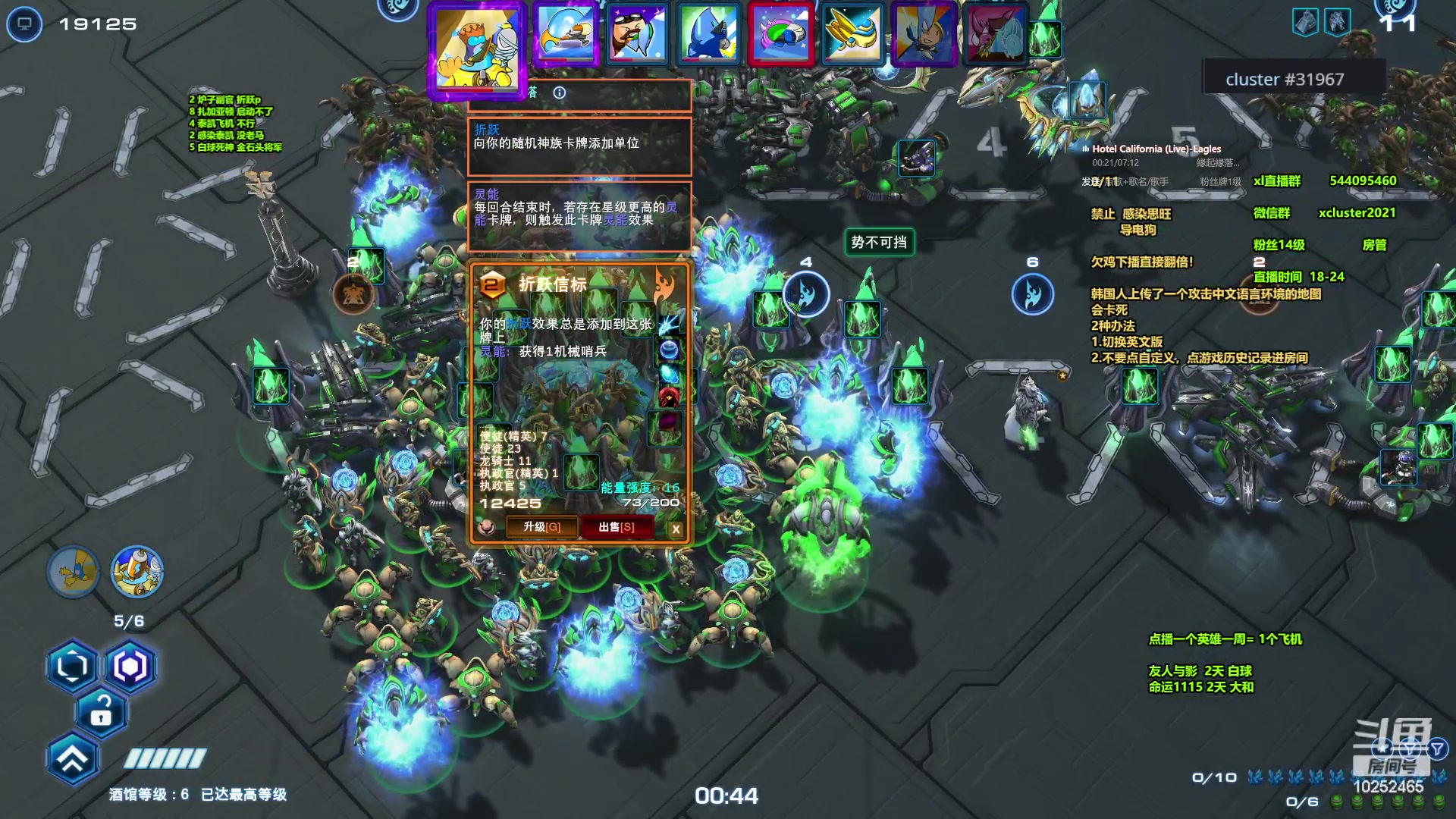 【2024-03-26 20点场】xcluster：星际酒馆，最后的机会,11鸡！