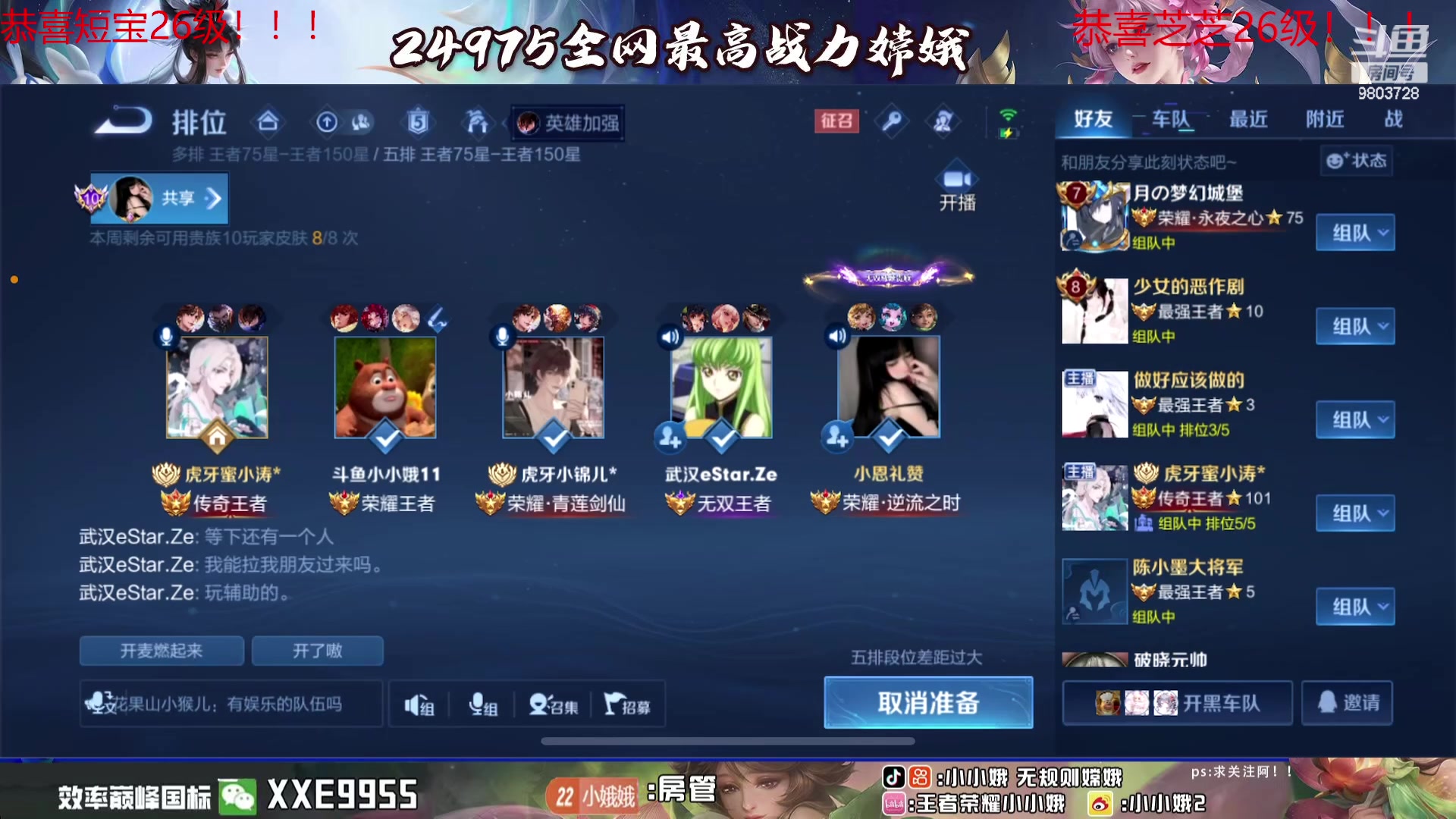 【2024-03-27 00点场】小小娥1：我要心平气和！！！！！