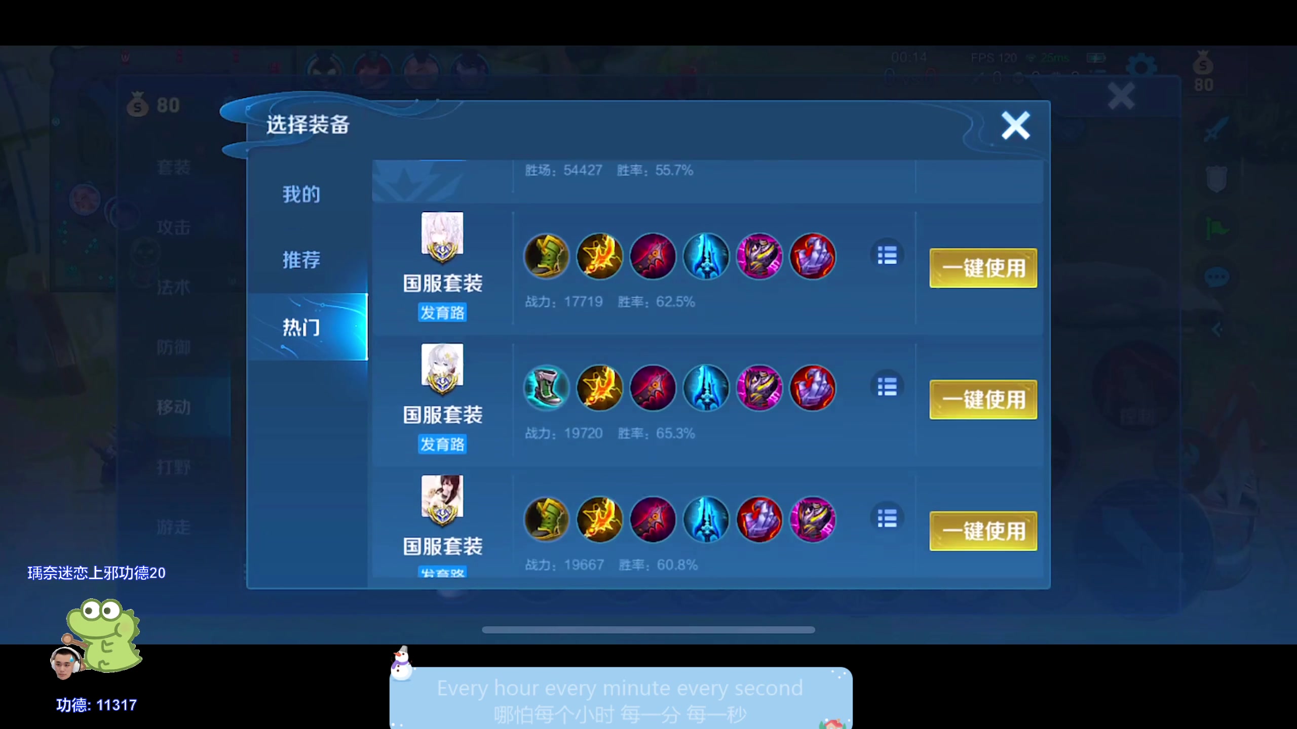 【2024-03-26 22点场】DYG萧玦：巅峰赛111188805