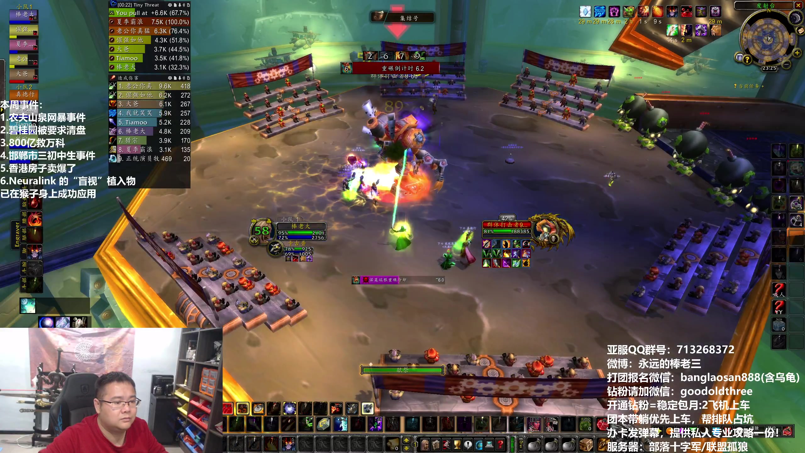 【2024-03-26 22点场】棒老三：怎么这么快P3~~