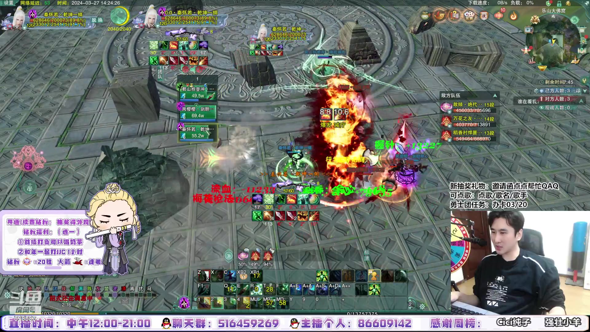 【2024-03-27 13点场】忆旧年丶：快乐5奶散排，帮水友渡劫