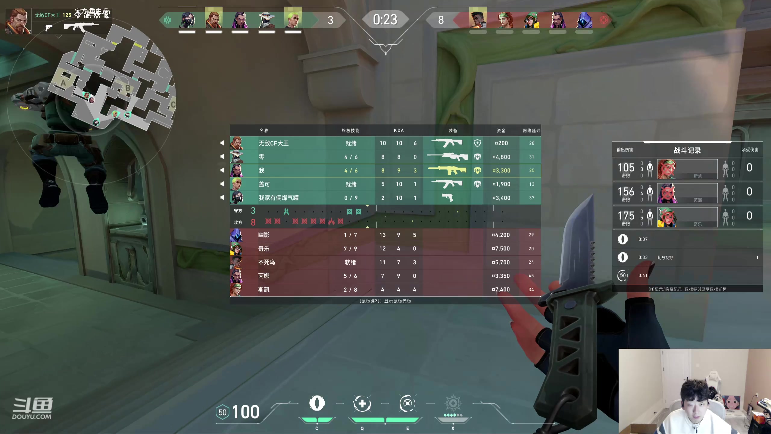 【2024-03-27 01点场】叁三QvQ：【小奶团】5.30来