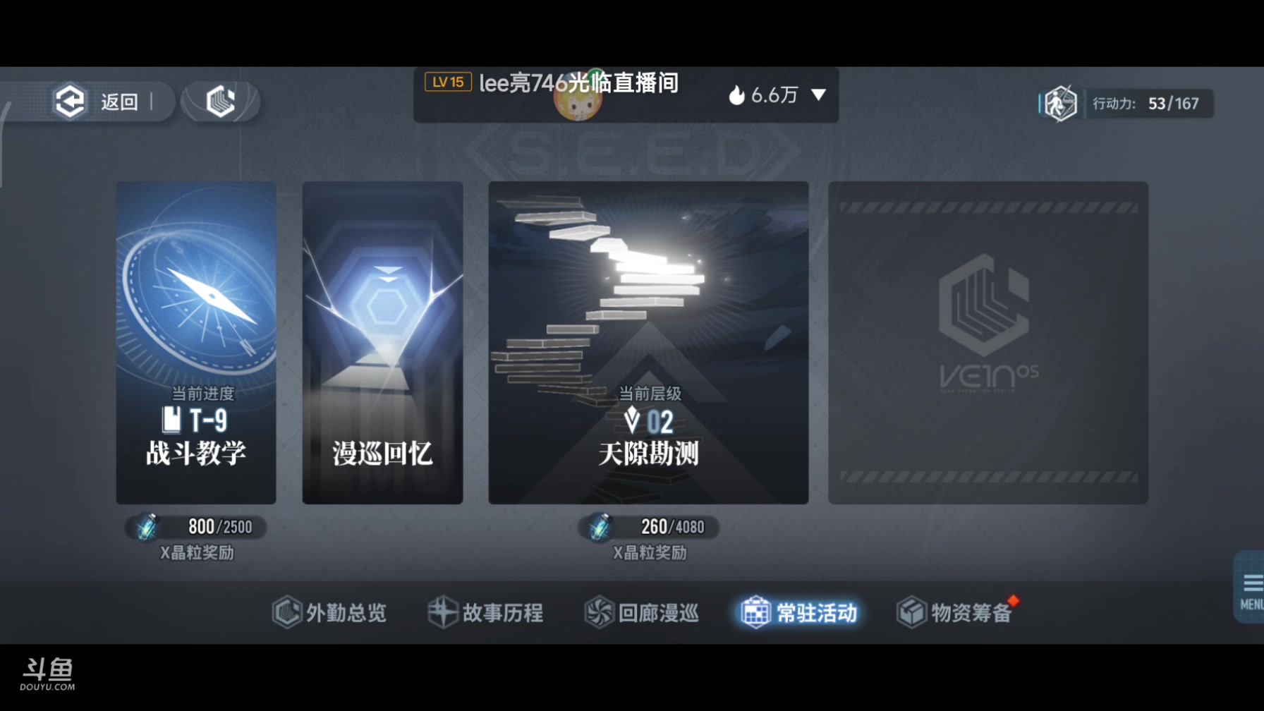 【2024-03-25 13点场】铭铭仔仔：#白荆回廊#火爆来袭