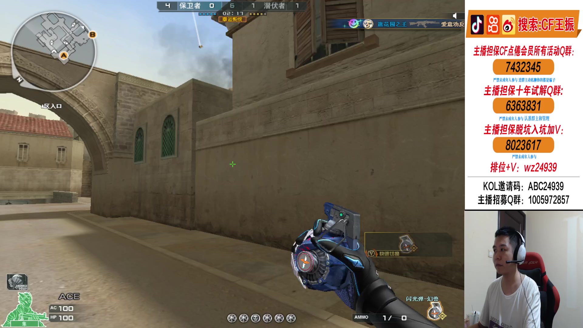 【2024-03-27 00点场】CF王振：今天孤独的自己 单排北部冲~