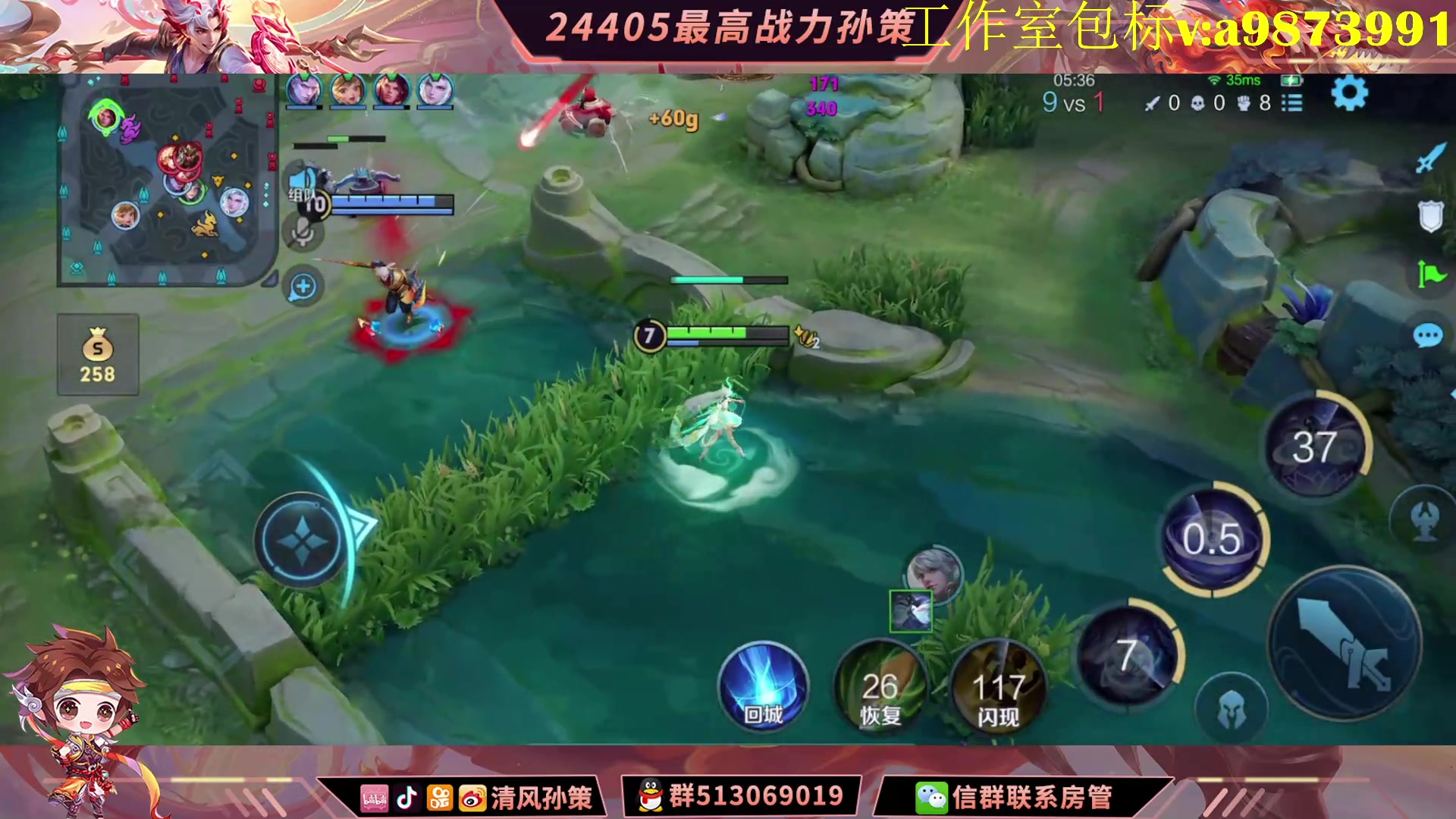 【2024-03-17 17点场】清风孙策：今日是带粉时间！