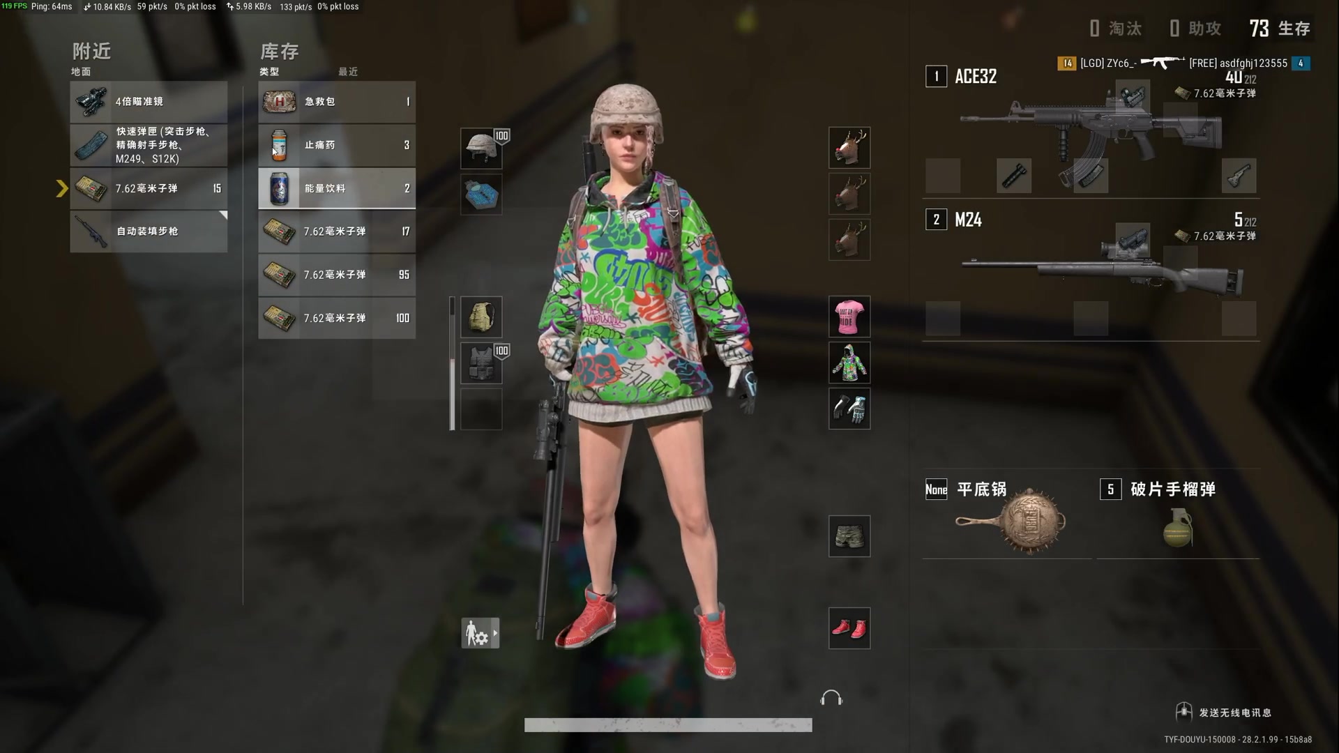 【2024-03-27 00点场】TYF唐亦风：加油！拿下一局先