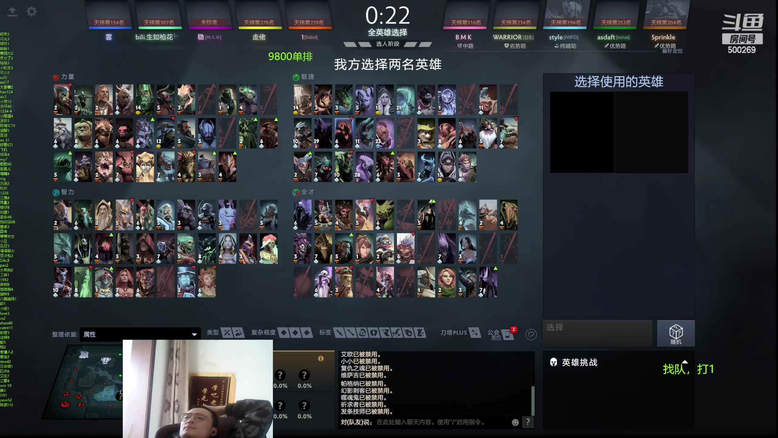 【2024-03-26 13点场】ok林仔：你懂1号位吗？