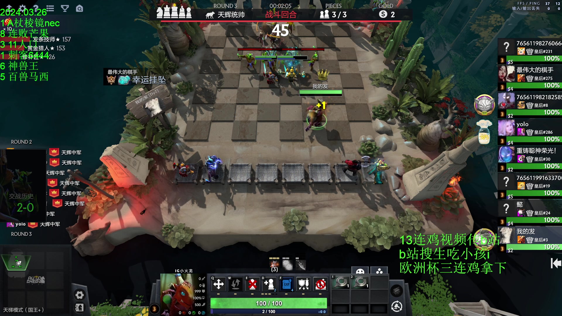 【2024-03-26 18点场】1874ooo：春风若有怜花意，可否许我再少年~