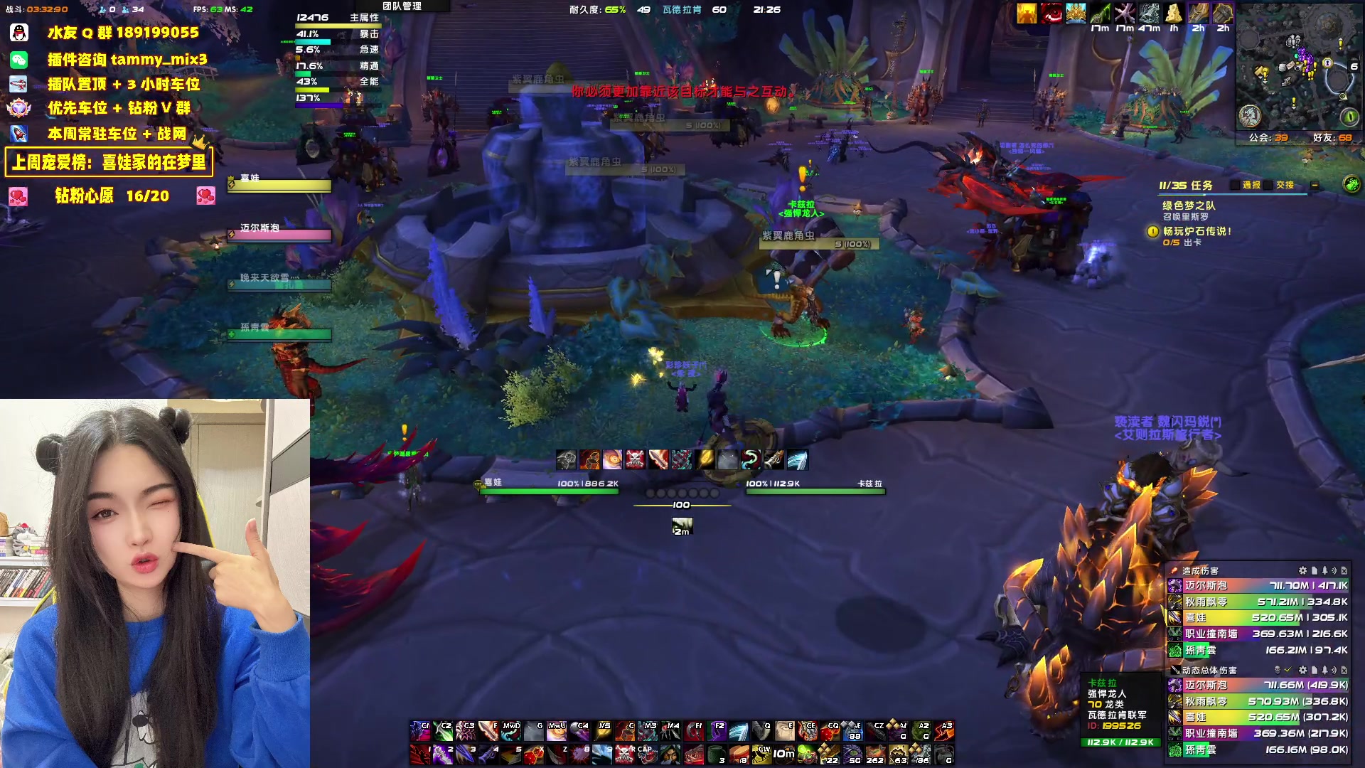 【2024-03-26 20点场】天真的喜娃：【喜ok】我冲动呢？