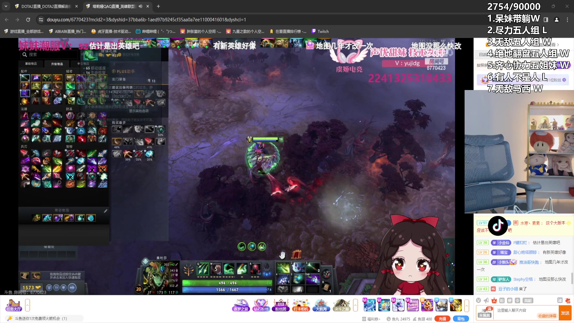 【2024-03-27 01点场】A妹A妹：【呆猪】10011 新人主播的直播间