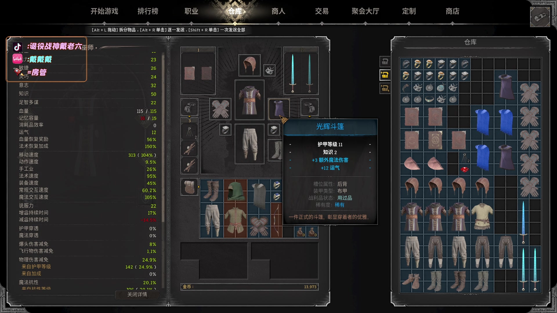 【2024-03-27 00点场】戴老六：18岁的操作懂？