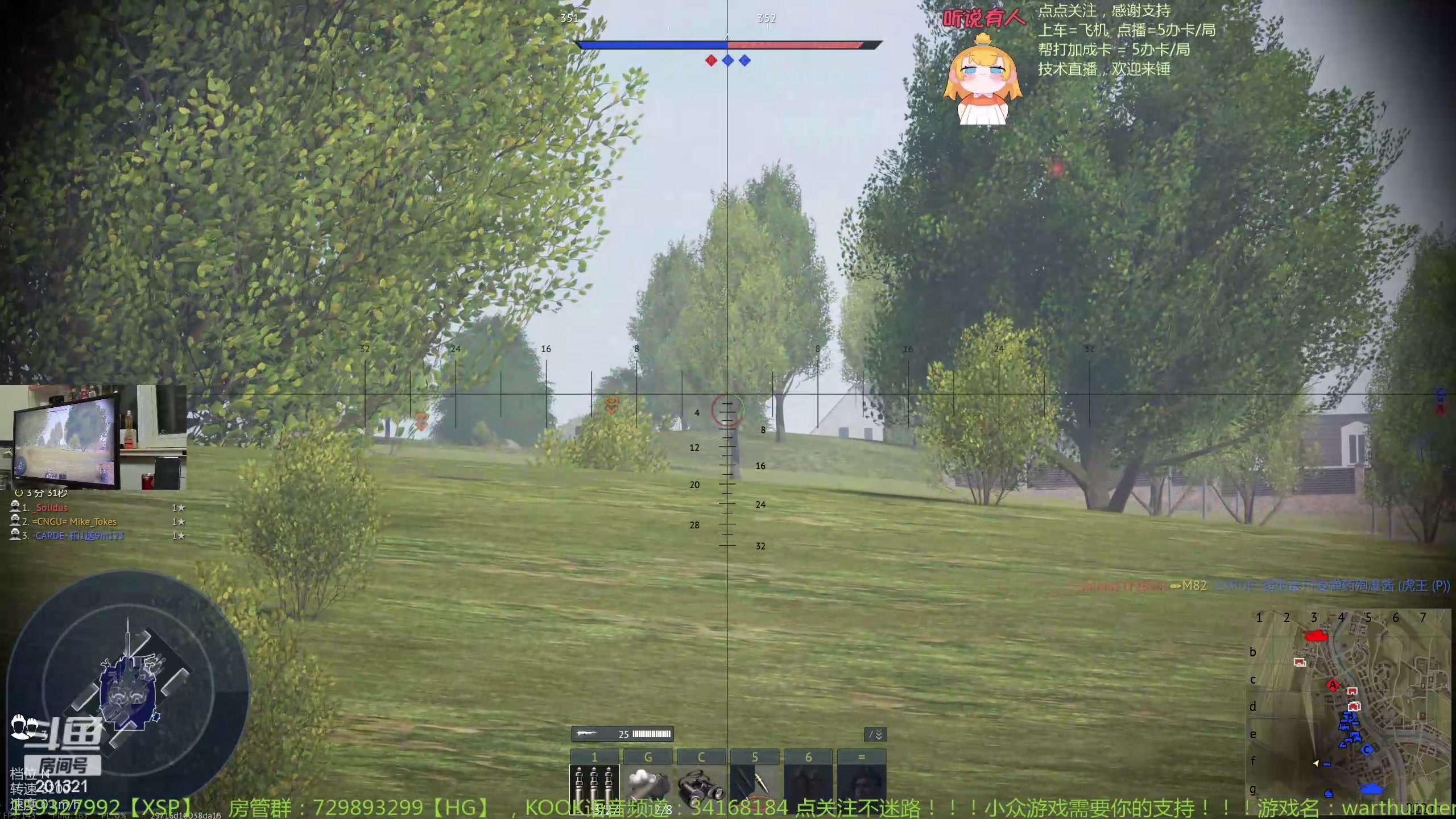 【2024-3-26 19点场】战争雷霆老铁:【战争雷霆】陆战历史军事学院