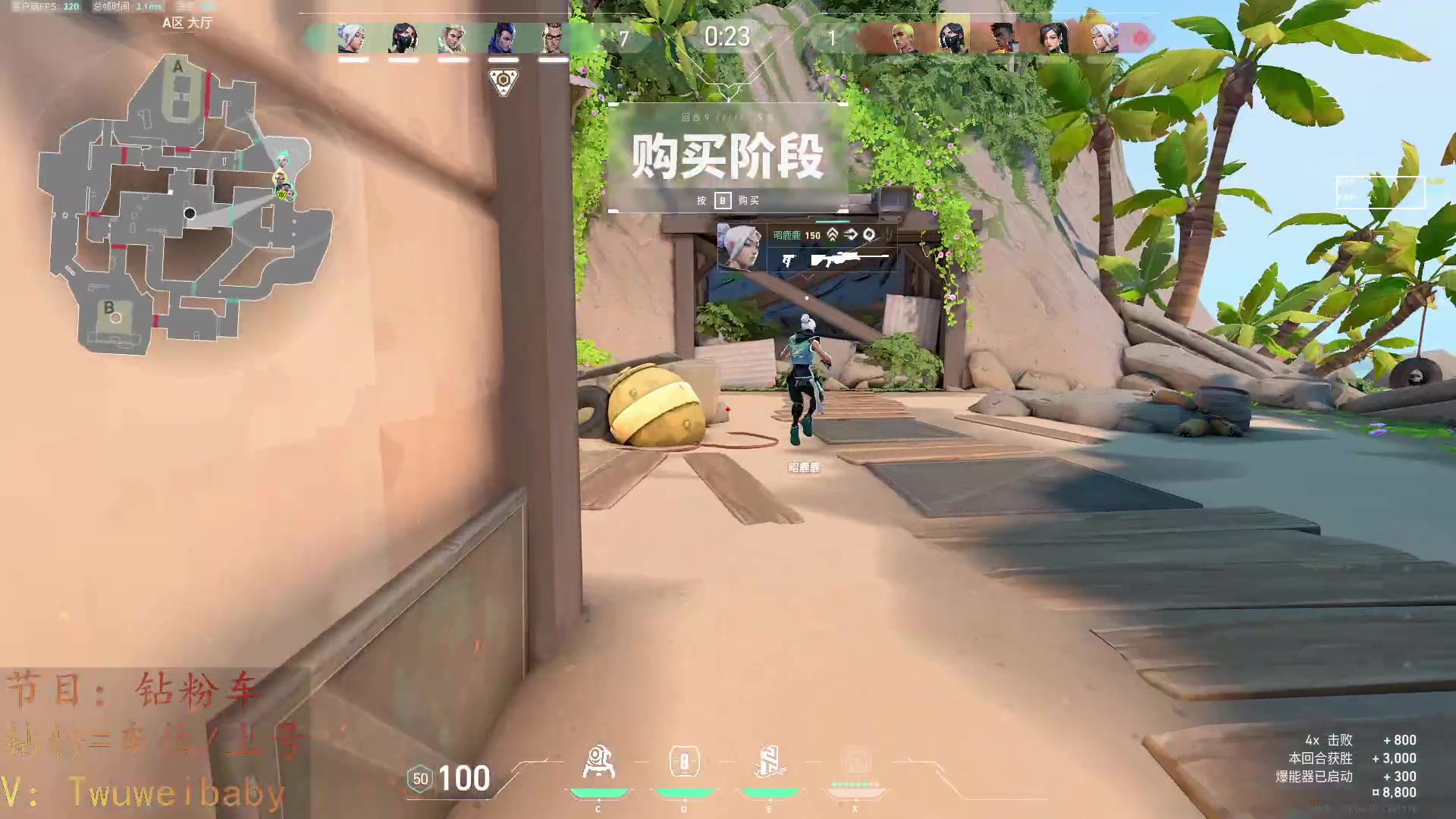 【2024-03-27 05点场】syQvQ：帮钻粉上个神话