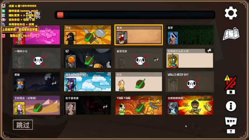 【2024-03-27 02点场】天真的喜娃：【喜ok】我冲动呢？