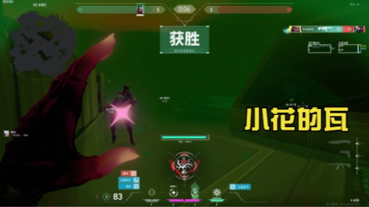 【小花】记录莫名奇妙的击杀
