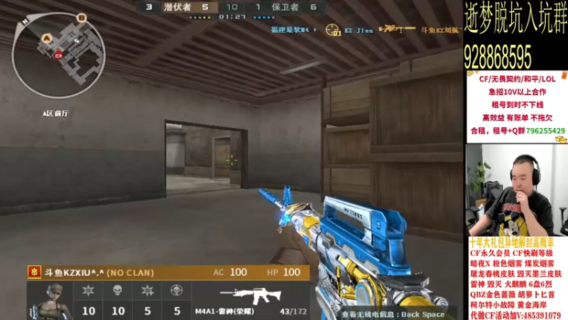 【2024-03-26 22点场】白鲨常旭DBQ：来场训练赛.晚上神秘嘉宾！