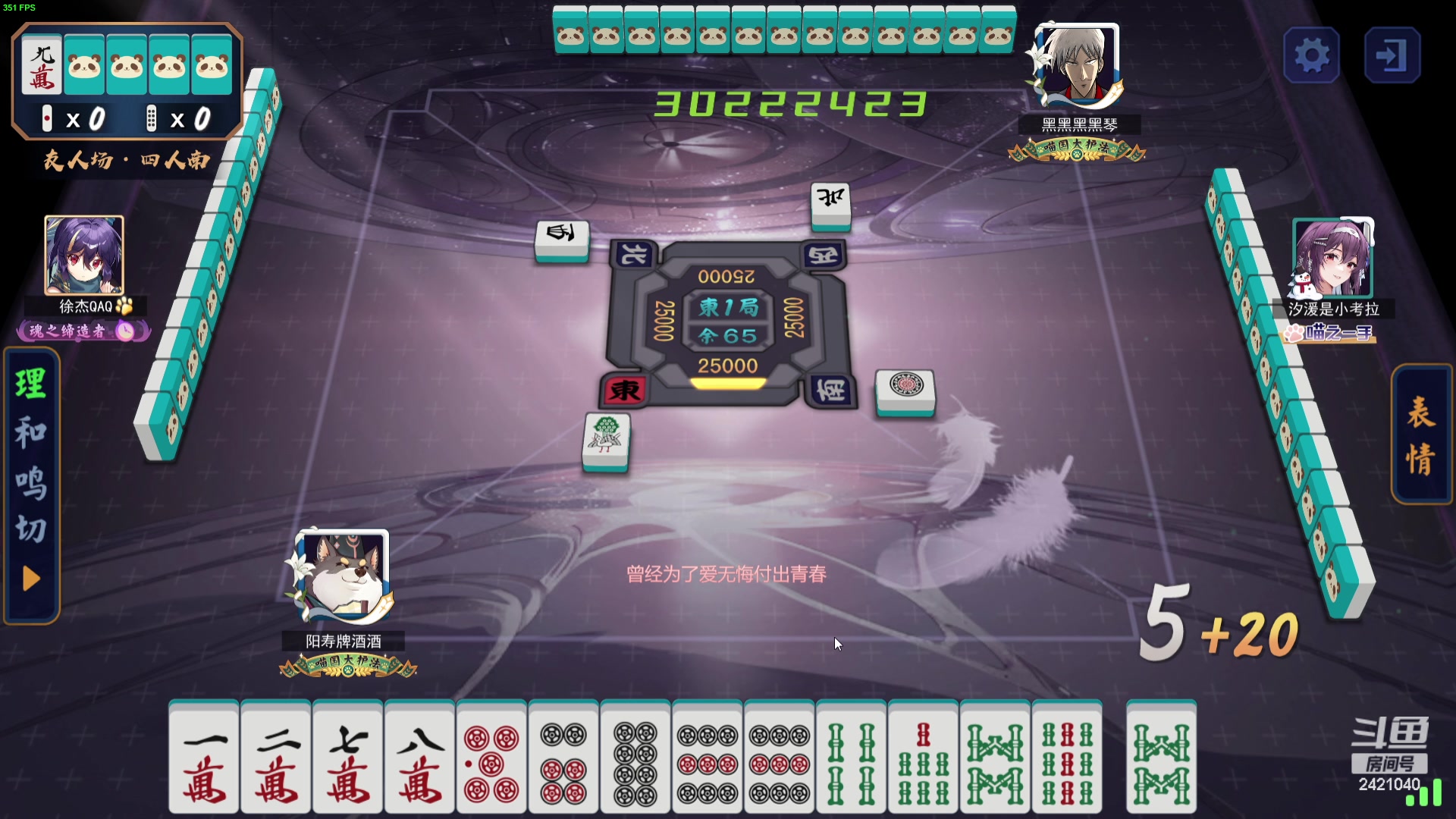 【2024-03-26 22点场】三酒OuO：永远都要做一束光