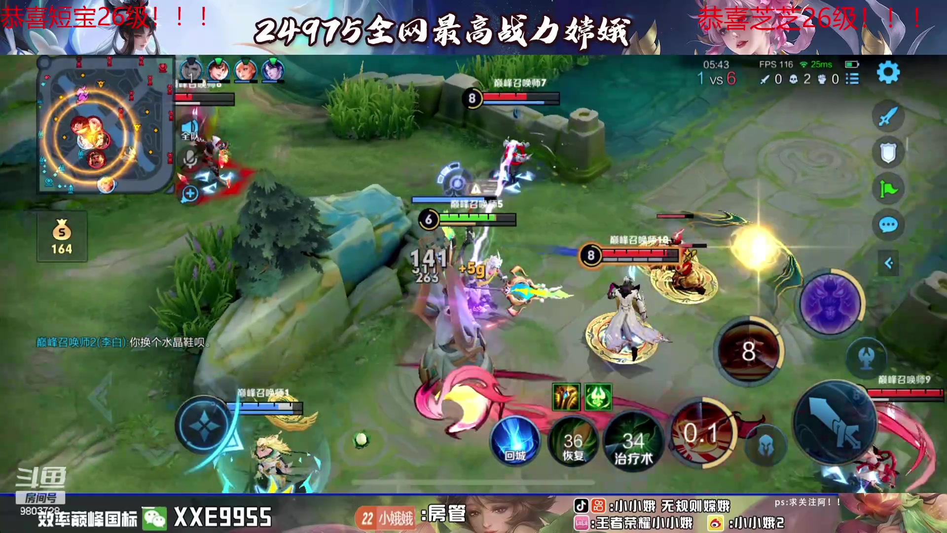 【2024-03-26 22点场】小小娥1：我要心平气和！！！！！