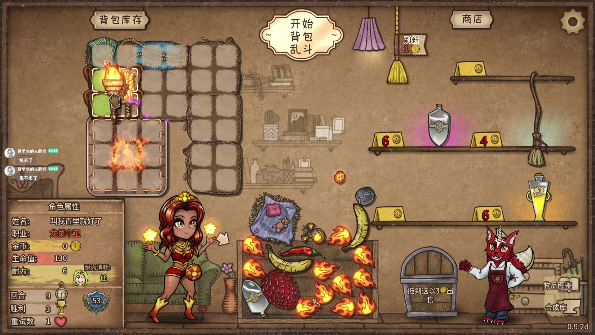 【2024-03-26 22点场】百里浪丶：◉直播中★百里游戏教室！！