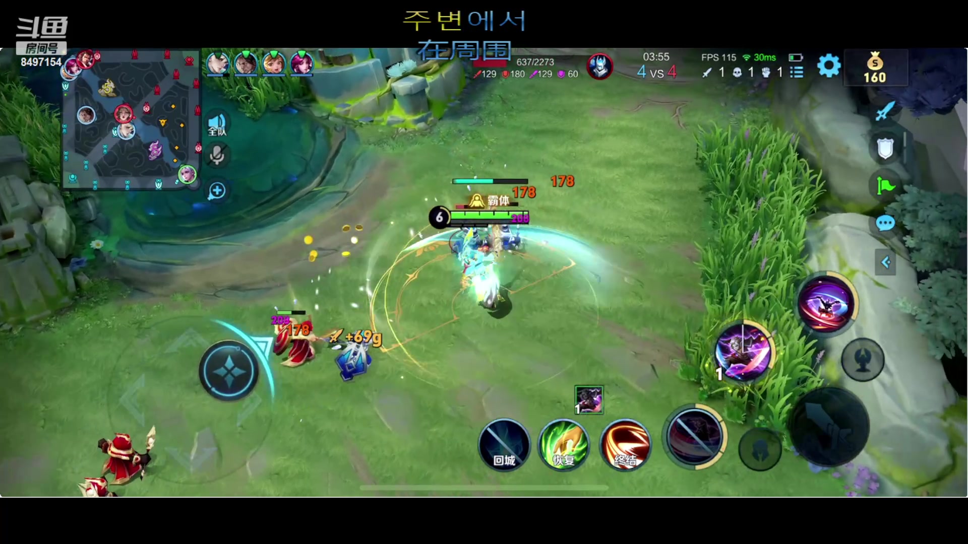 【2024-03-26 21点场】WE丶994：欢迎光临！！！ 8497154