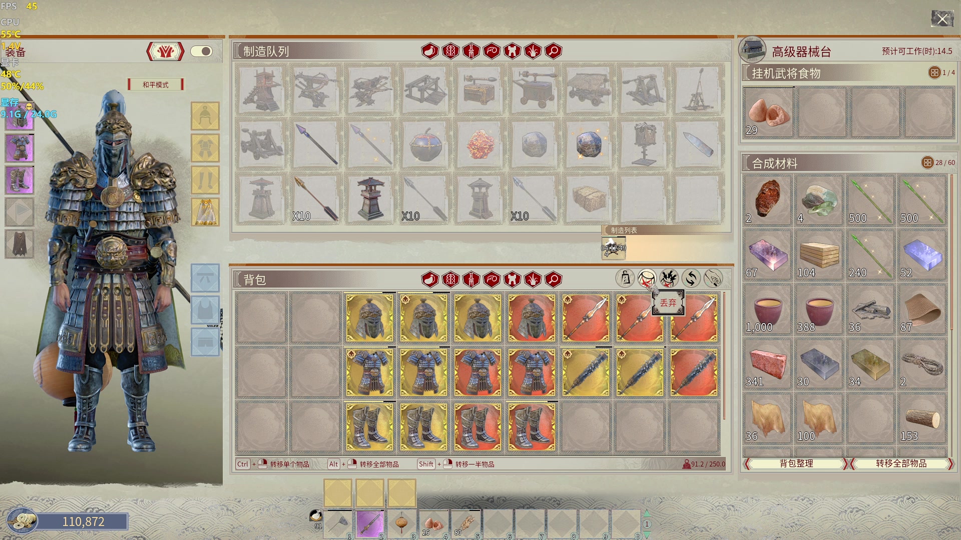 【2024-03-27 02点场】主播帝王：帝帝的游戏教室