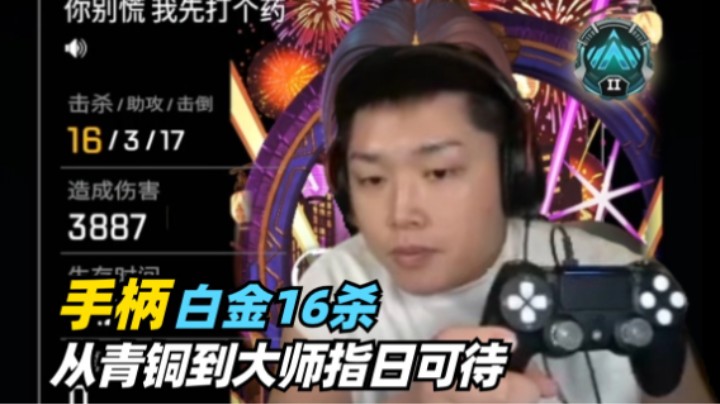 难道真的被我练出来了？