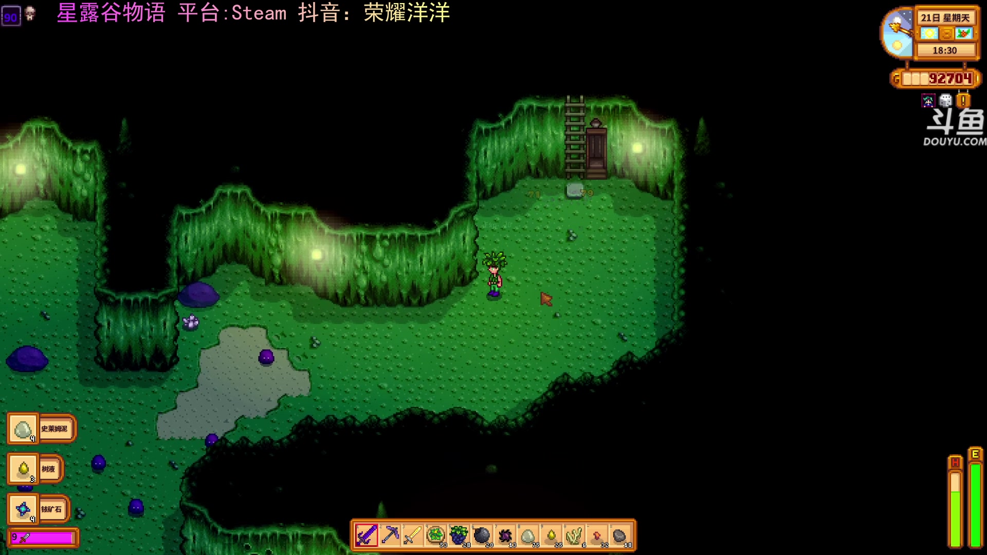 【2024-03-27 01点场】荣耀洋洋：【洋洋】小众，独立，单机游戏！