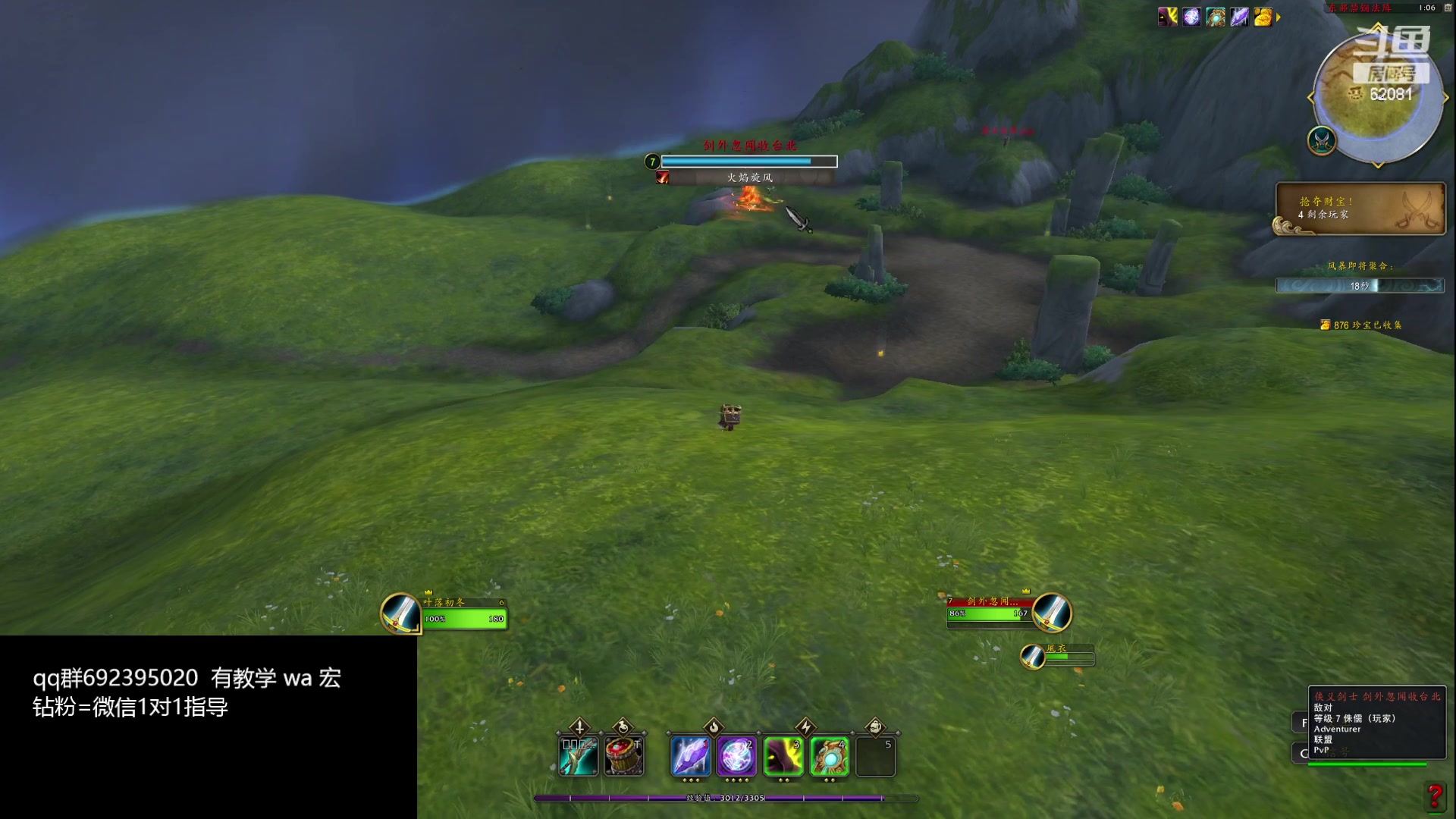 【2024-03-27 00点场】叶落乄初冬：今天吃几只鸡？