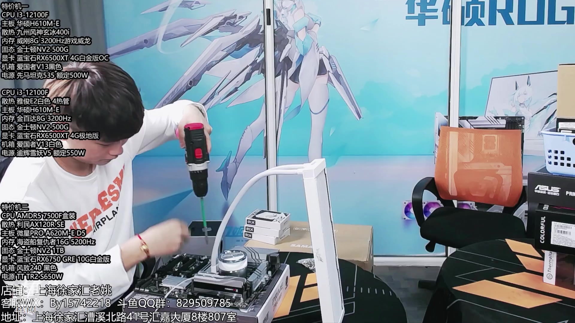 【2024-03-27 12点场】上海老姚：14900KS强势来袭 超频首选高主频