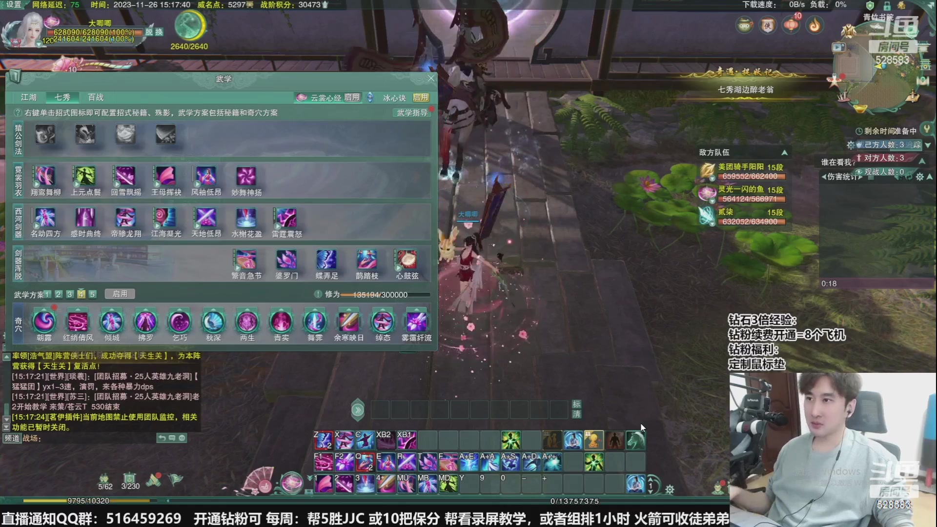 【2024-03-28 05点场】忆旧年丶：快来5奶散排2800~录播