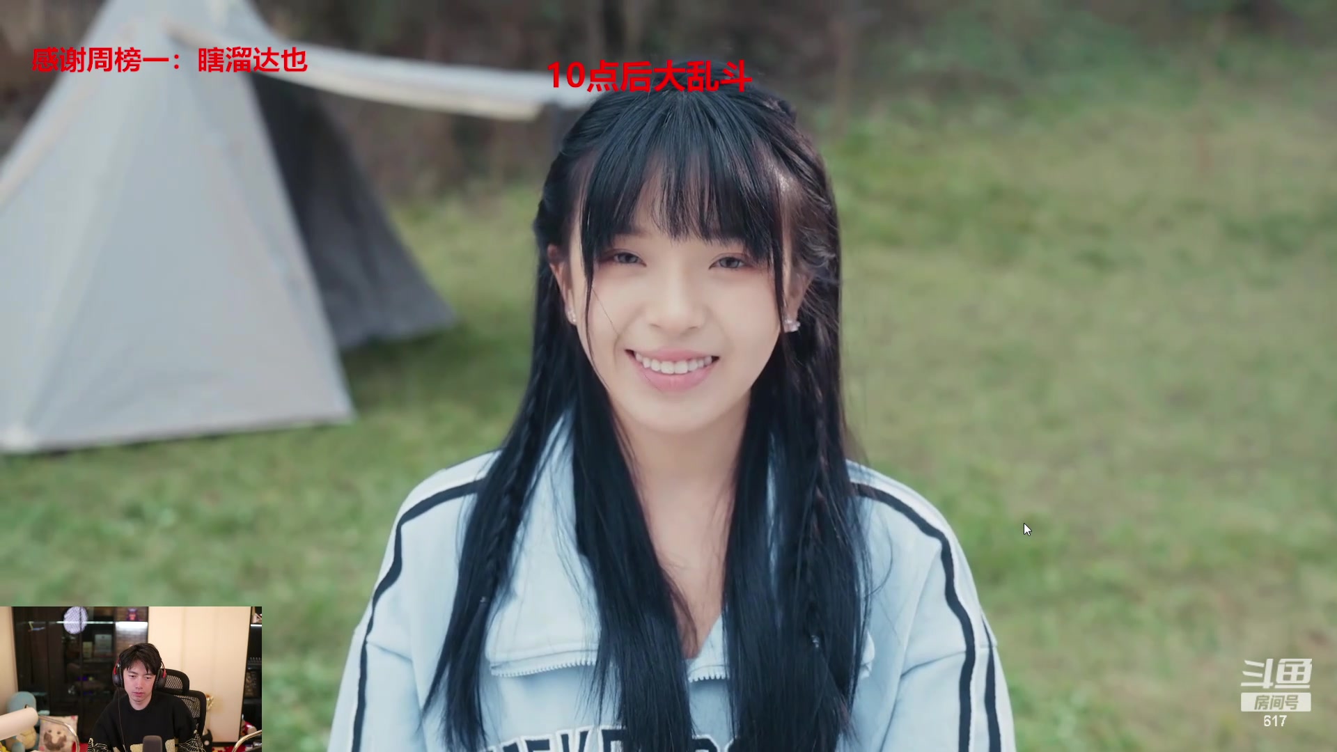 【2024-03-28 21点场】617丶新一：下午3点见！！ 617