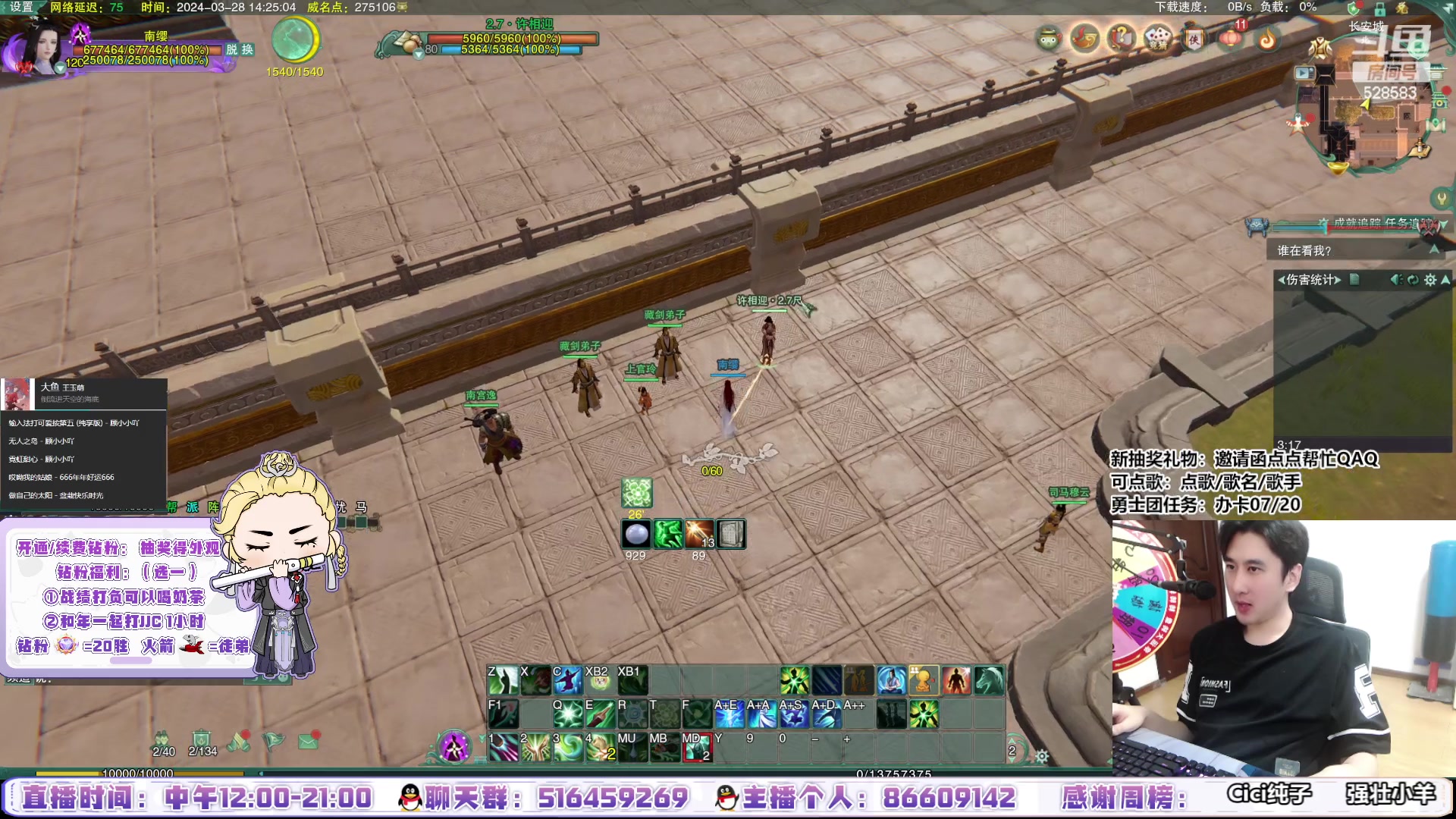 【2024-03-28 13点场】忆旧年丶：【双倍】奶毒散排，帮水友10胜