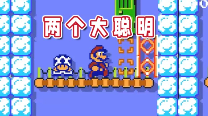 【超级小桀】卧龙凤雏！两个大聪明的对决！