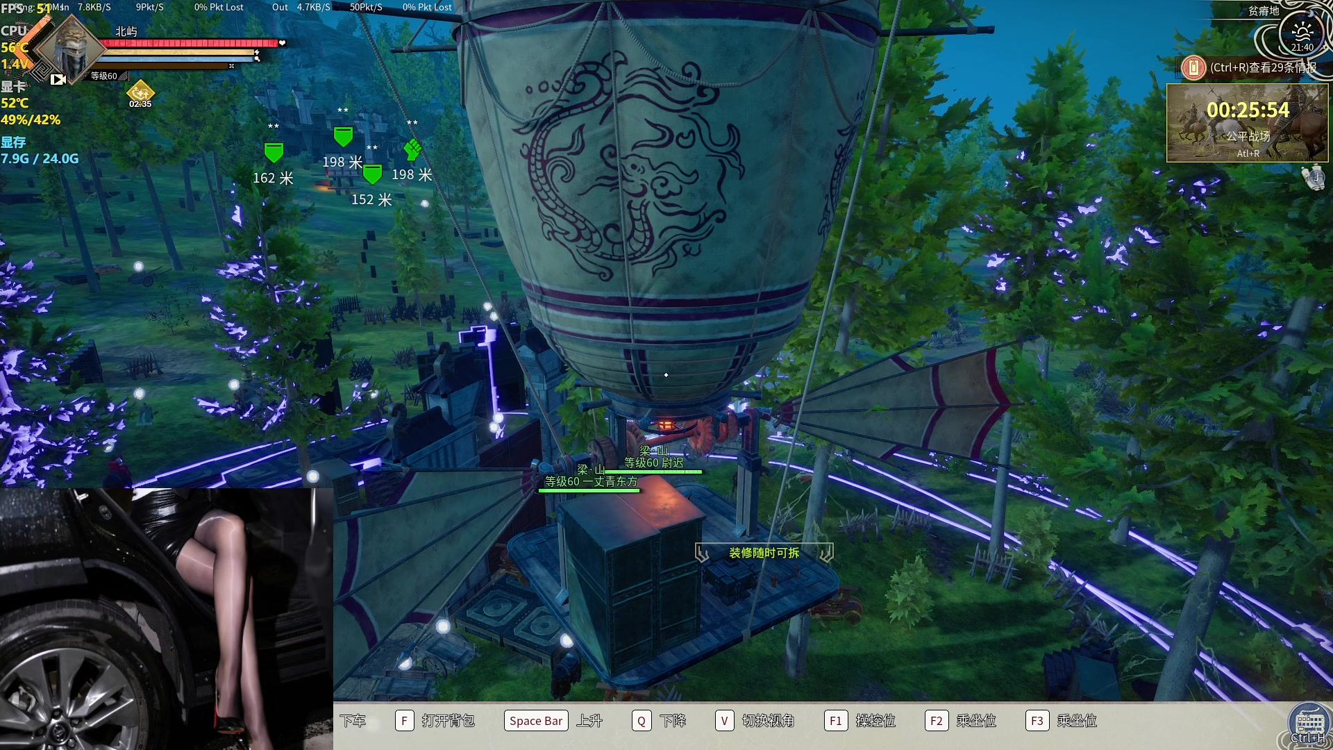 【2024-03-28 21点场】主播帝王：帝帝的游戏教室