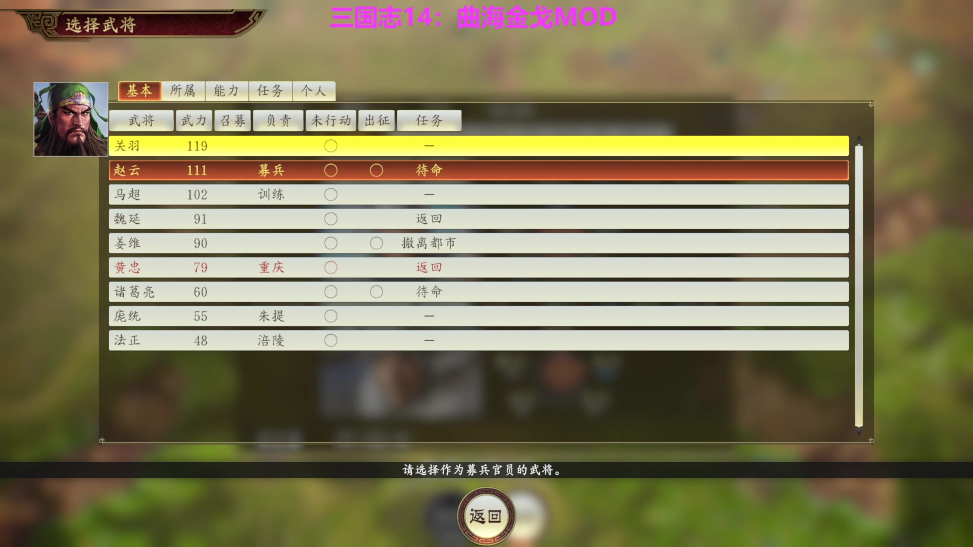 【2024-03-27 21点场】左蛋奴右一库：三军可夺帅，匹夫不可夺志