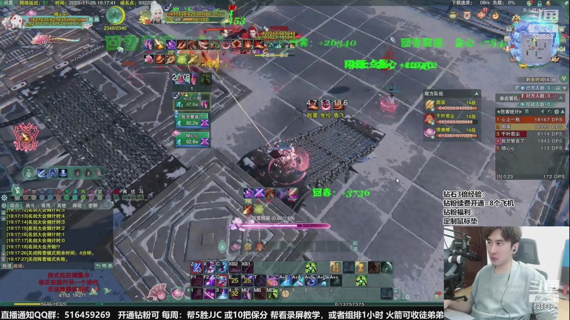 【2024-03-28 09点场】忆旧年丶：快来5奶散排2800~录播