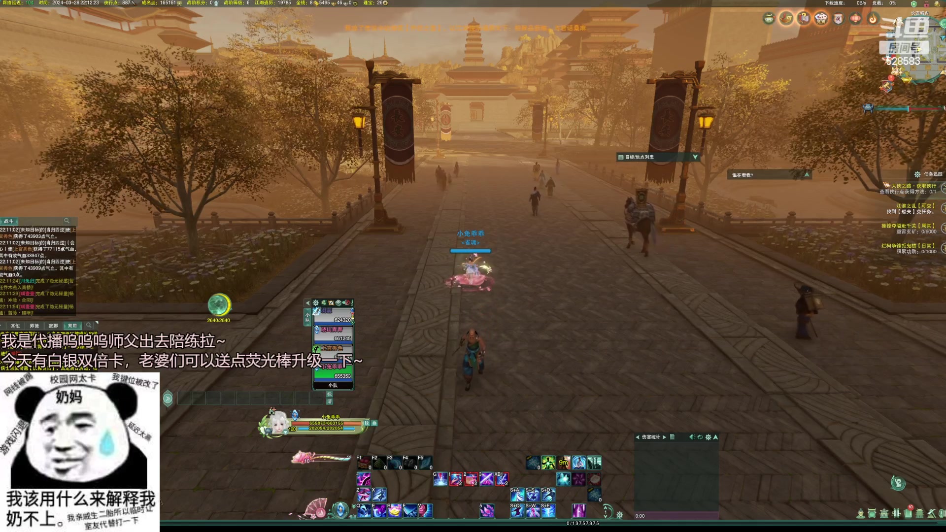 【2024-03-28 21点场】忆旧年丶：【双倍】帕鲁代播，冰心吃鸡走起~