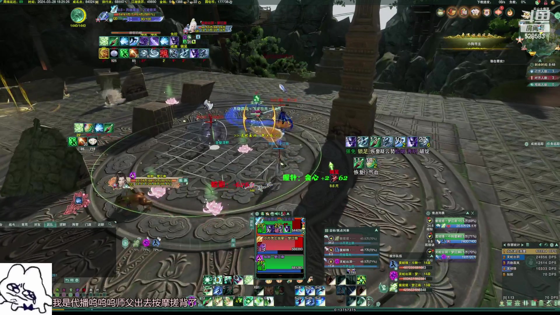 【2024-03-28 17点场】忆旧年丶：【双倍】帕鲁代播，苍蓬花走起~