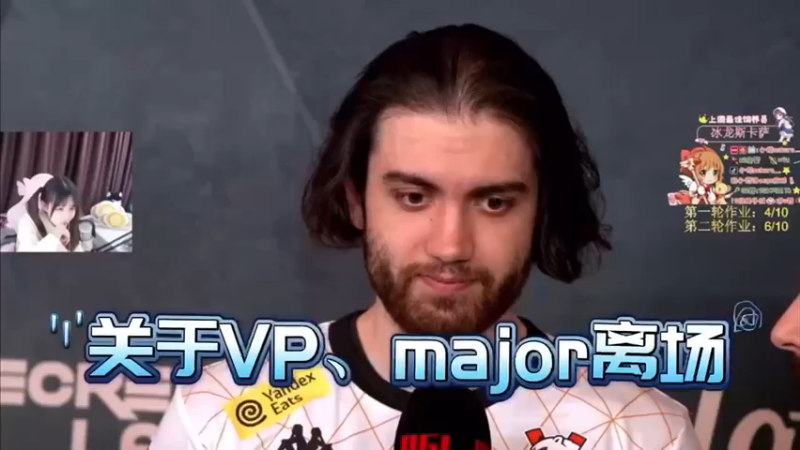 【小樱】关于2024哥本哈根major，vp的离场。。。