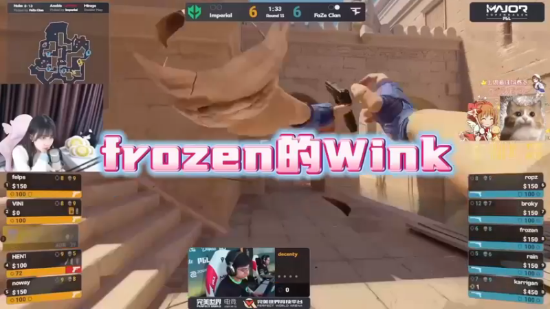 【小樱】fronze的wink