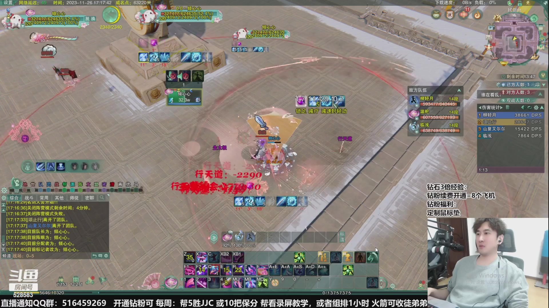 【2024-03-28 07点场】忆旧年丶：快来5奶散排2800~录播