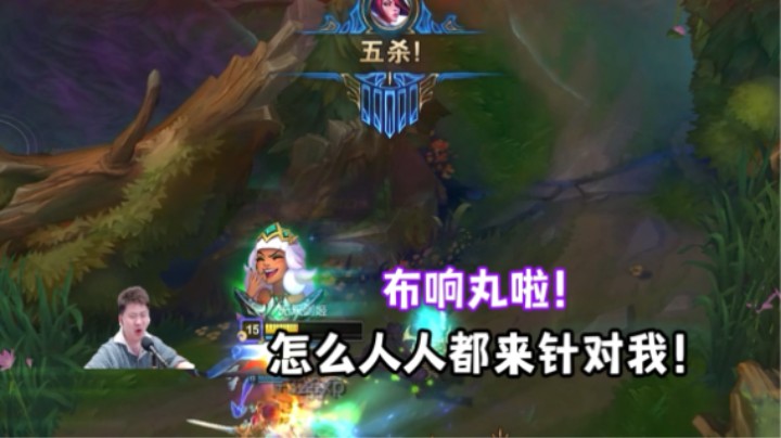 这个英雄我练习了两年半！