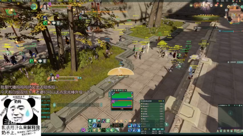 【2024-03-28 19点场】忆旧年丶：【双倍】帕鲁代播，苍蓬花走起~