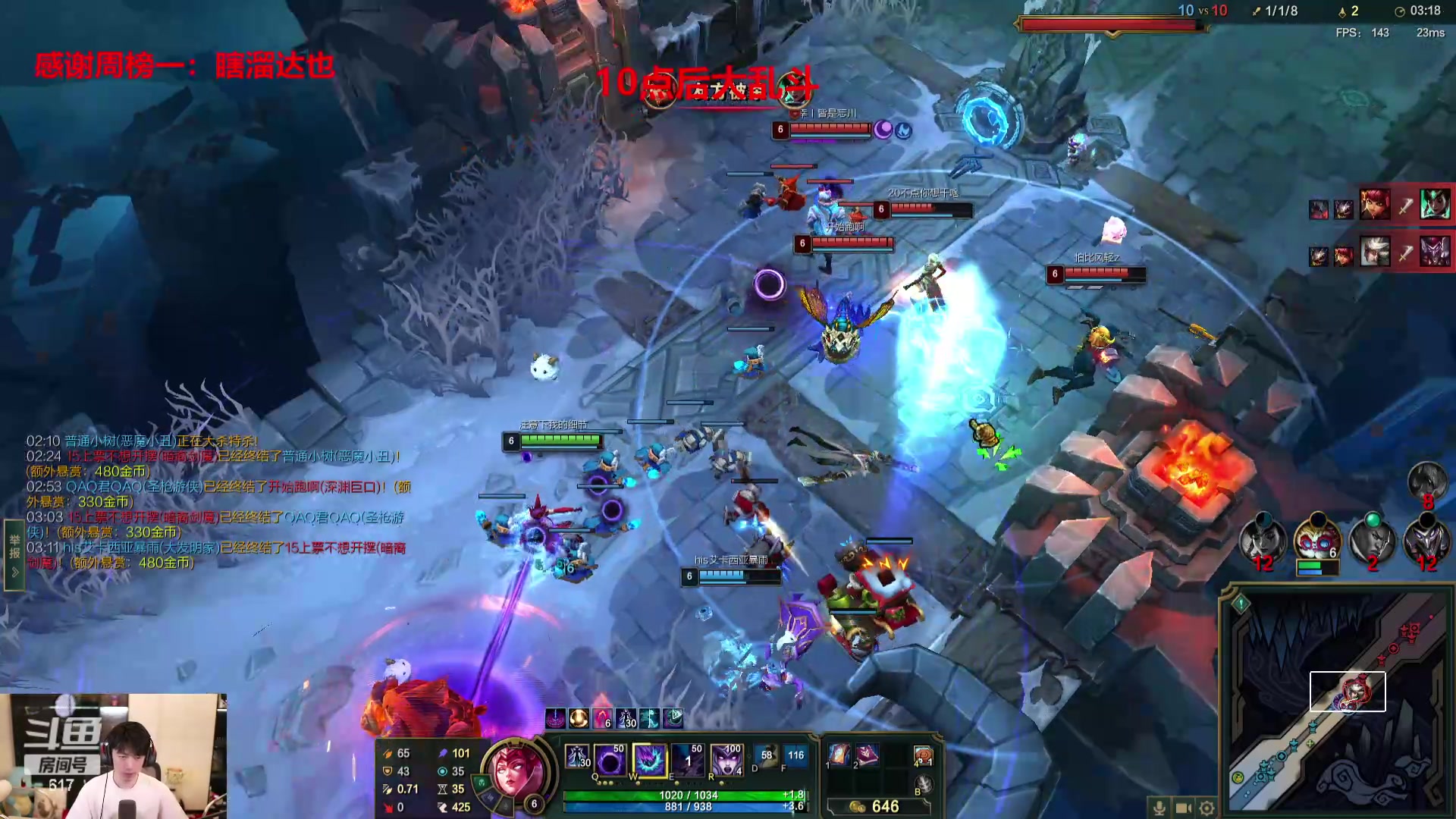 【2024-03-28 23点场】617丶新一：下午3点见！！ 617